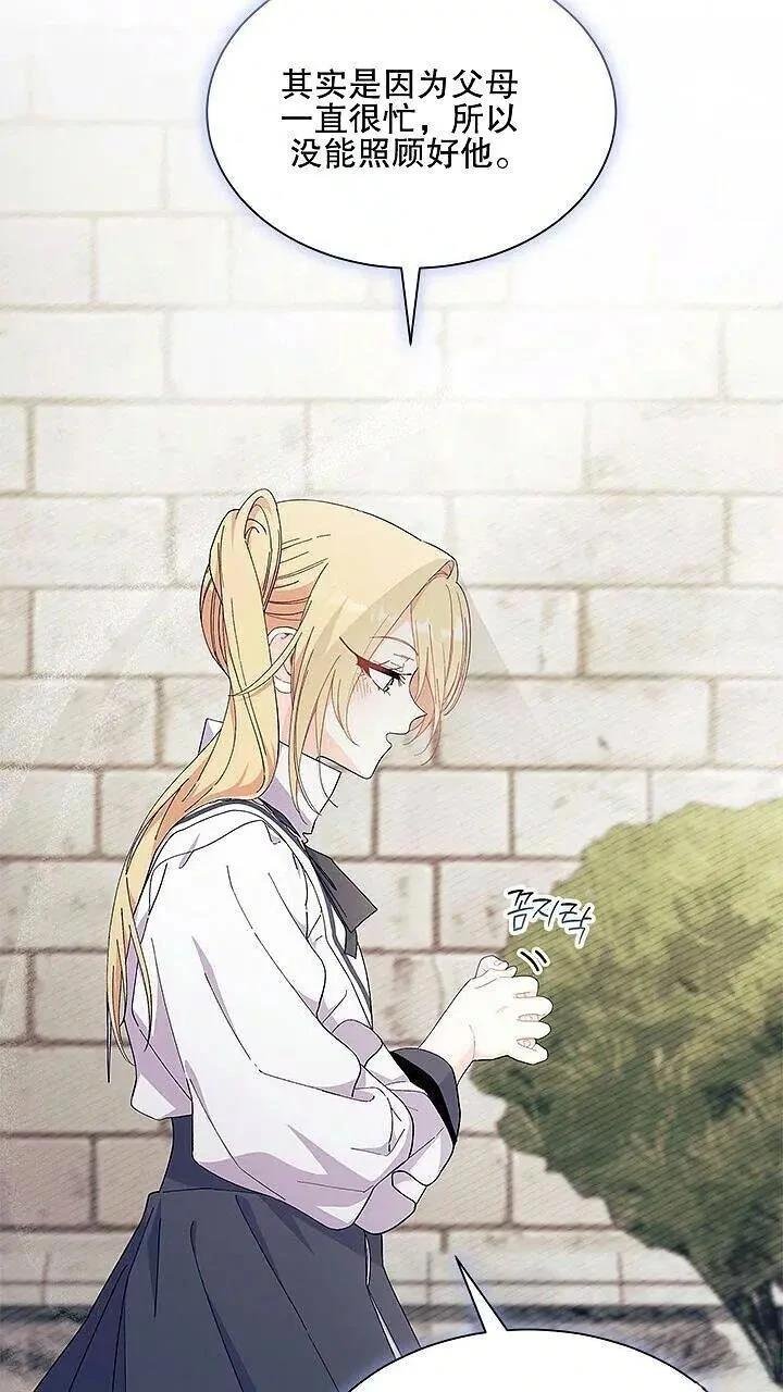 第85话