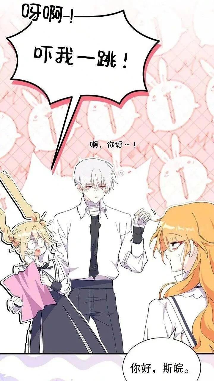 第85话