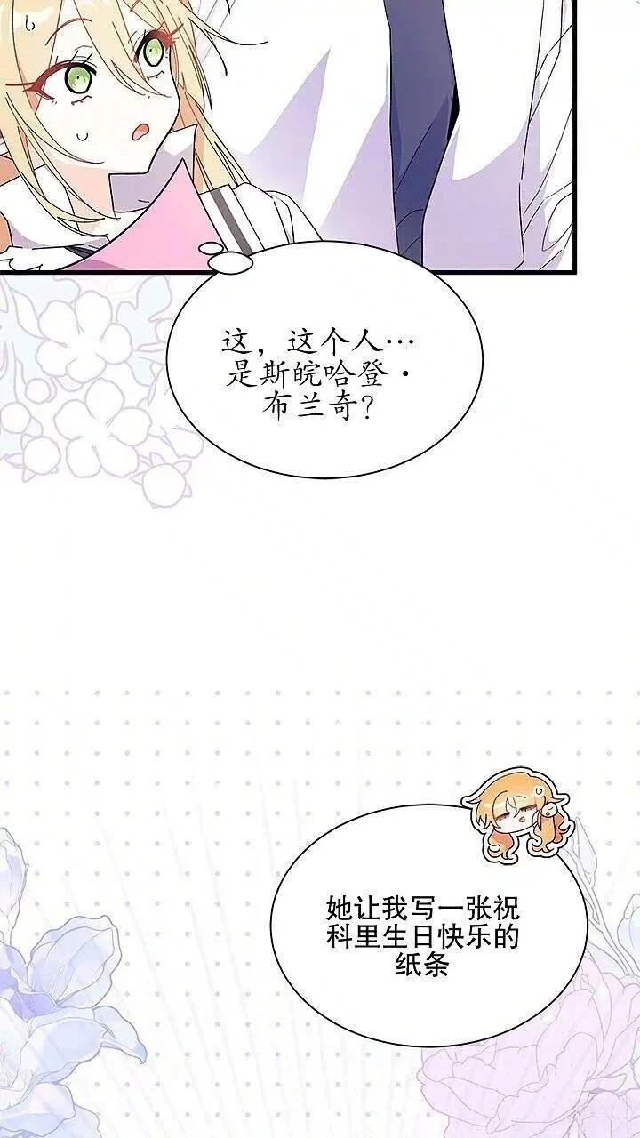 第85话