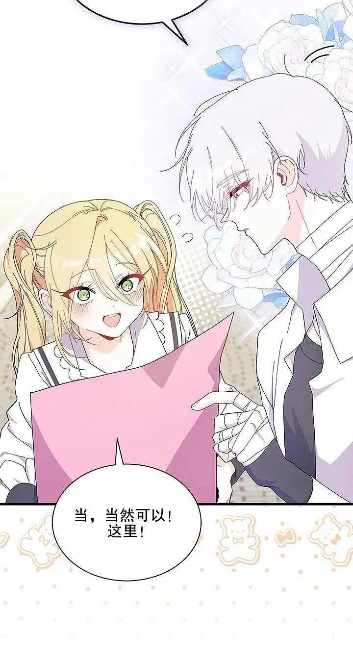 第85话