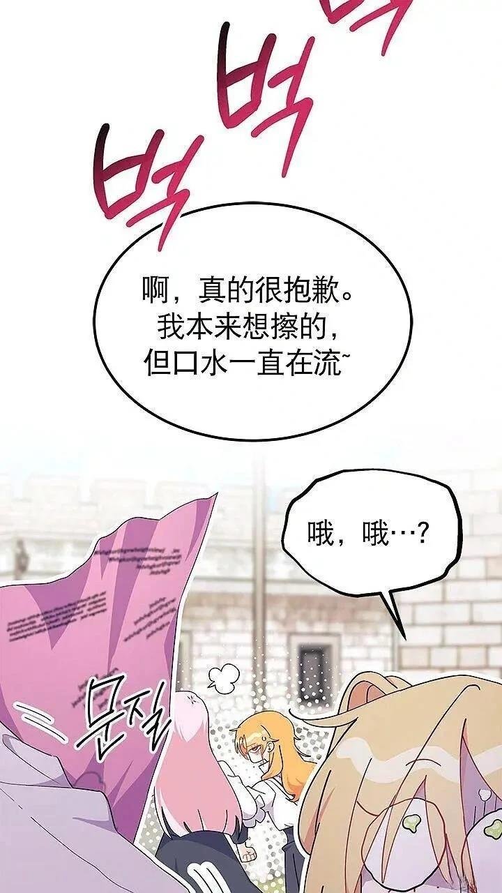 第85话
