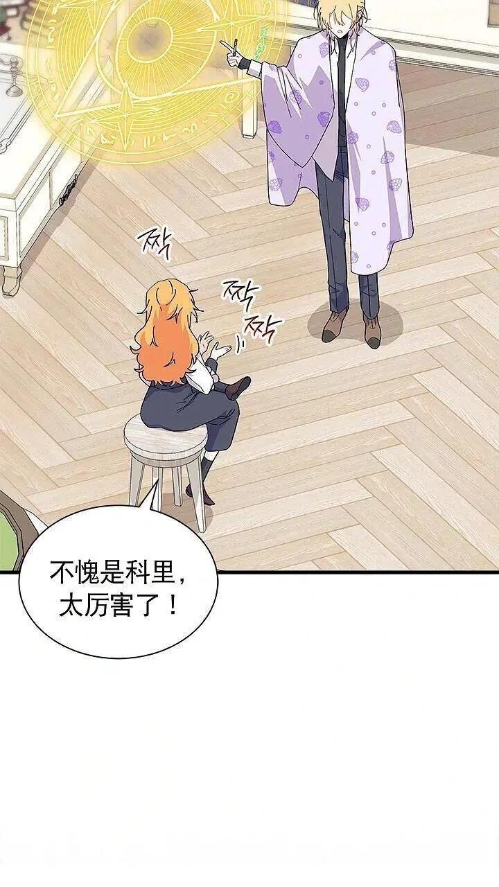 第85话