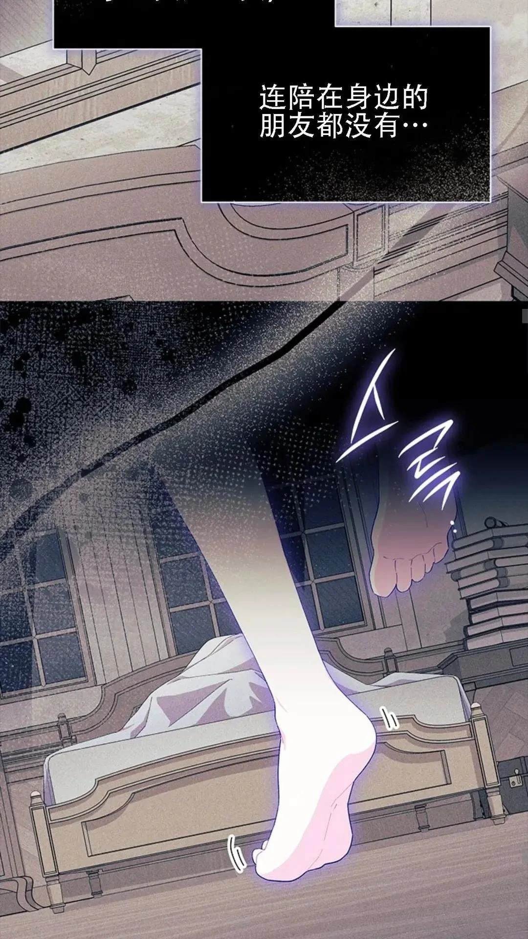 第86话
