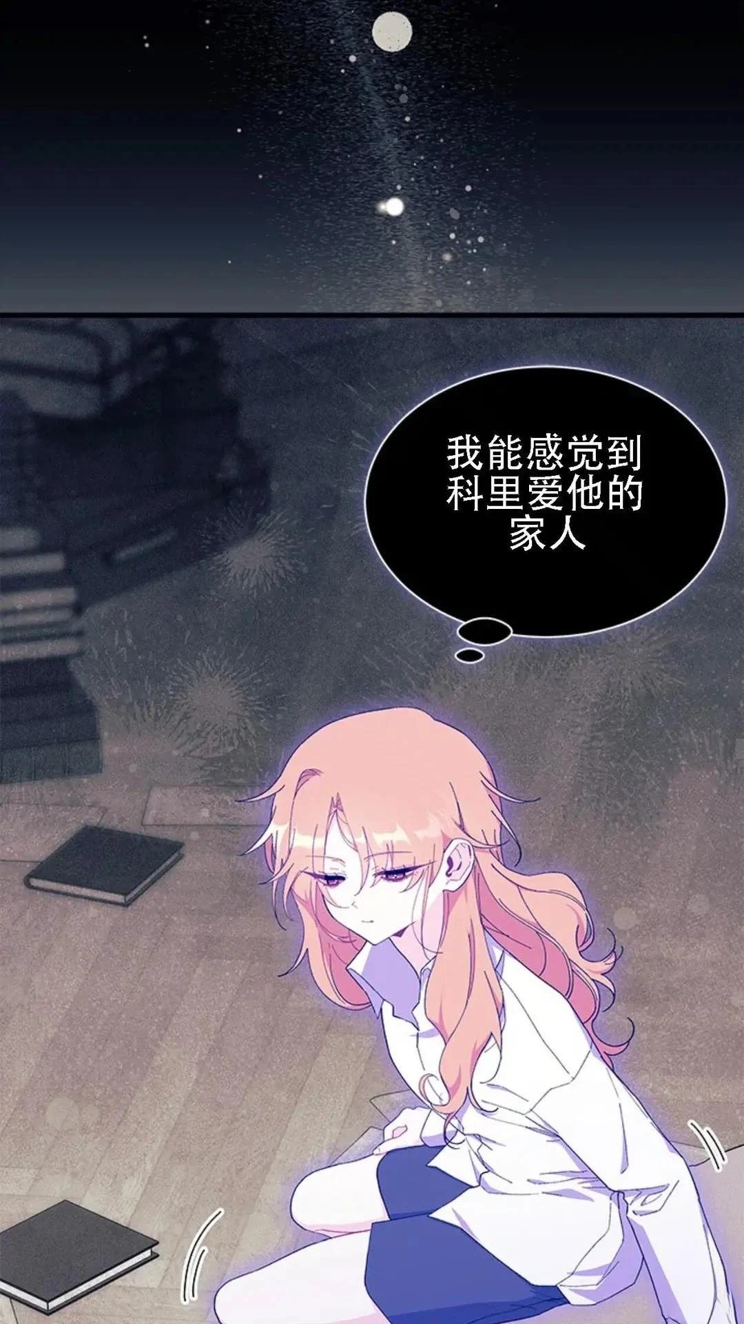 第86话