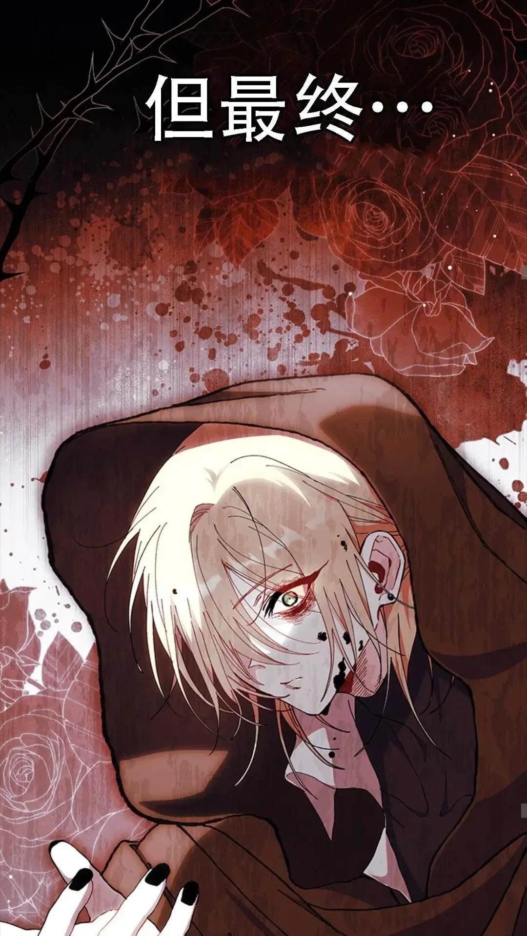 第86话