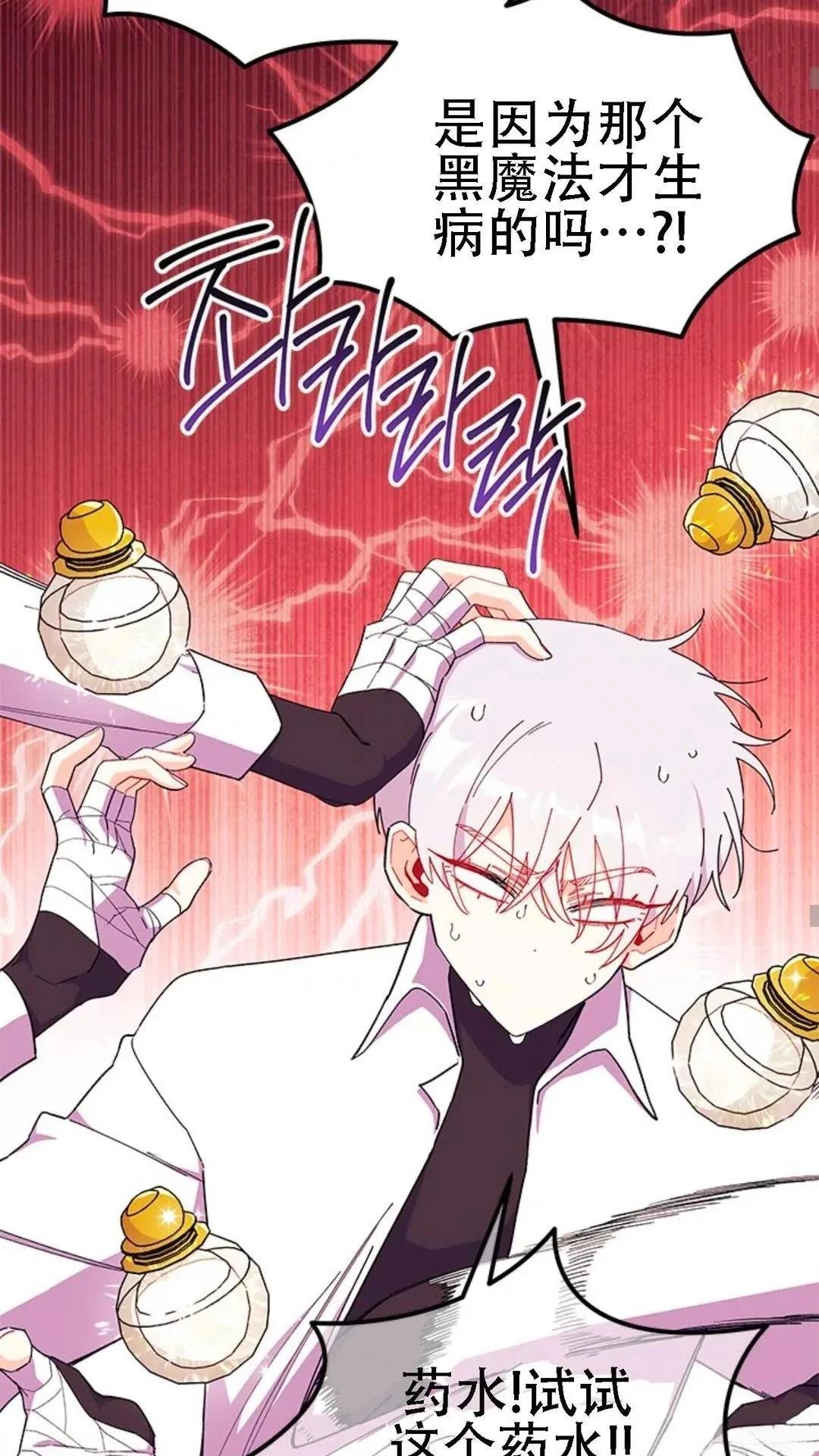 第86话