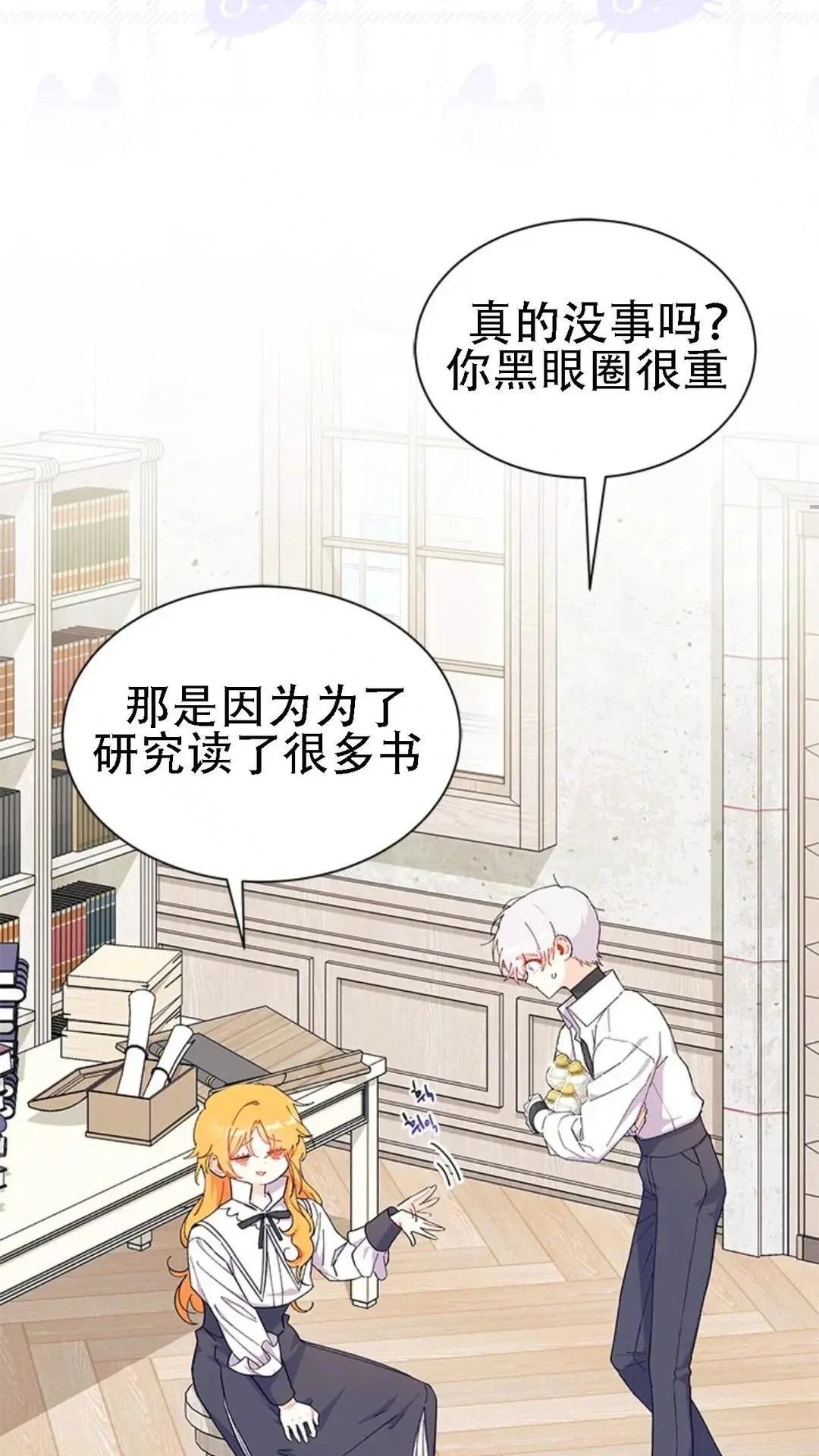 第86话