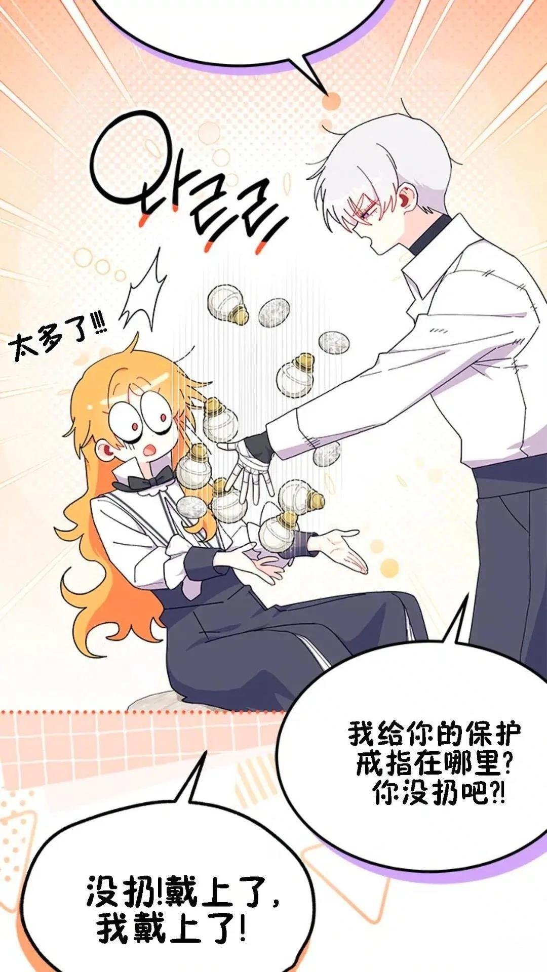 第86话