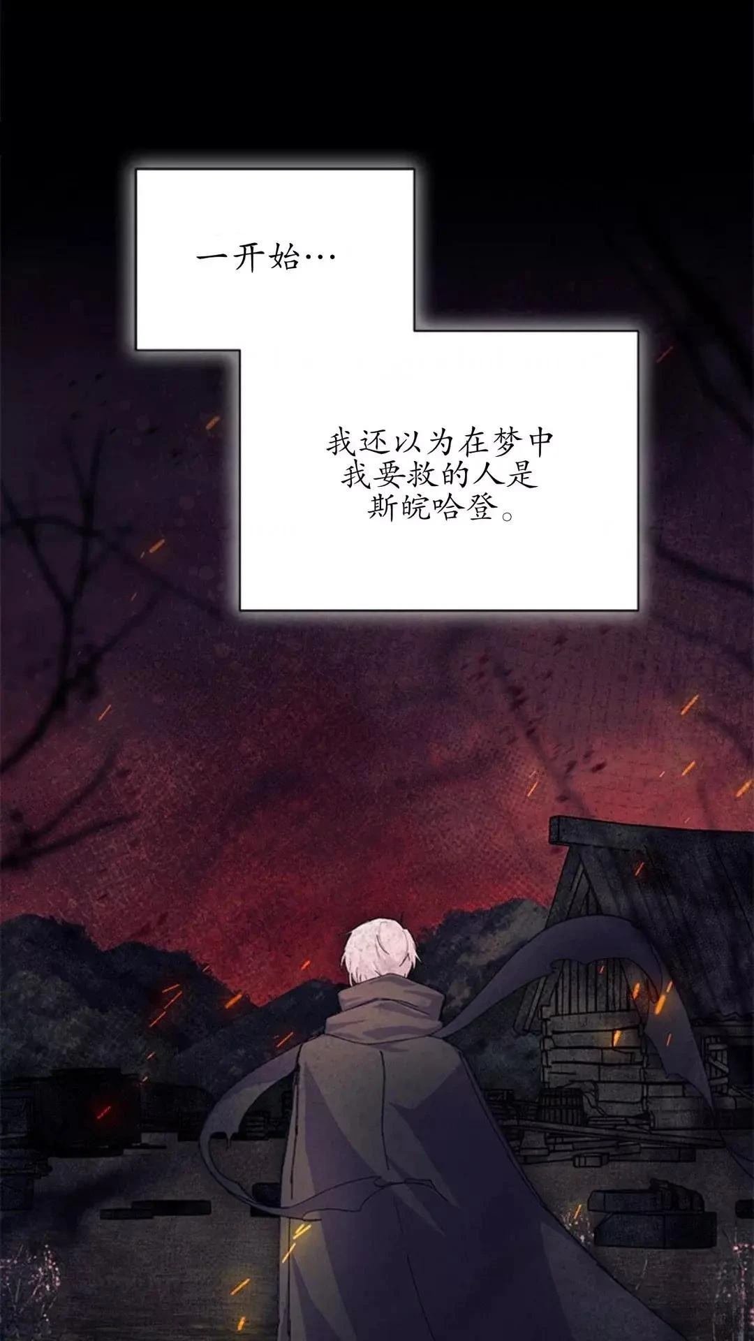第86话