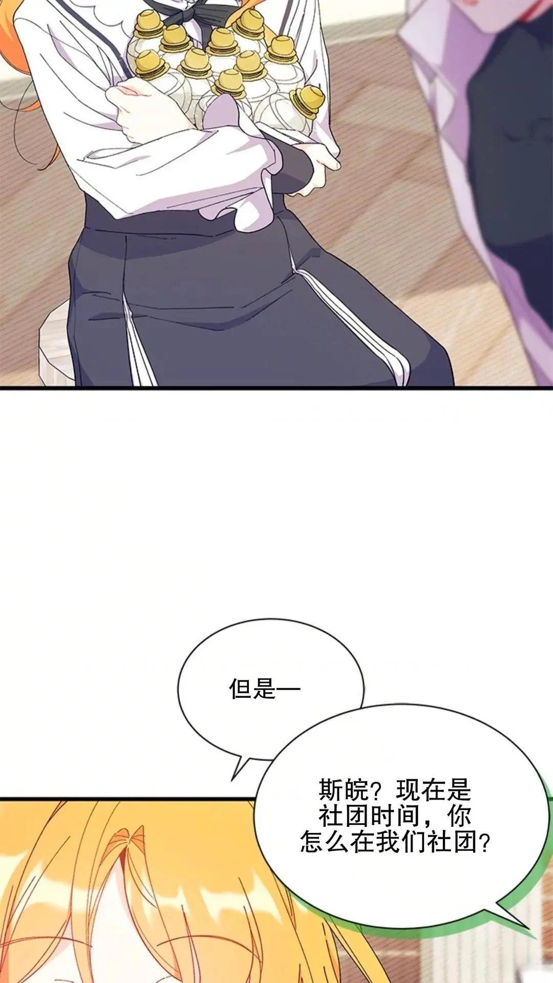 第86话