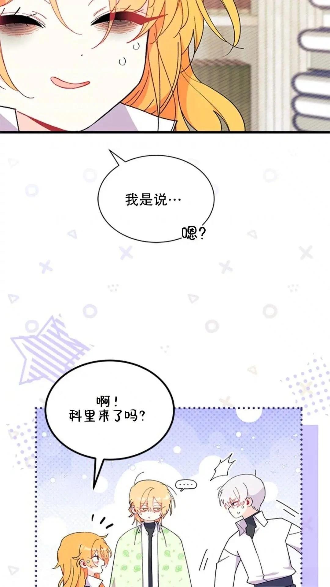 第86话