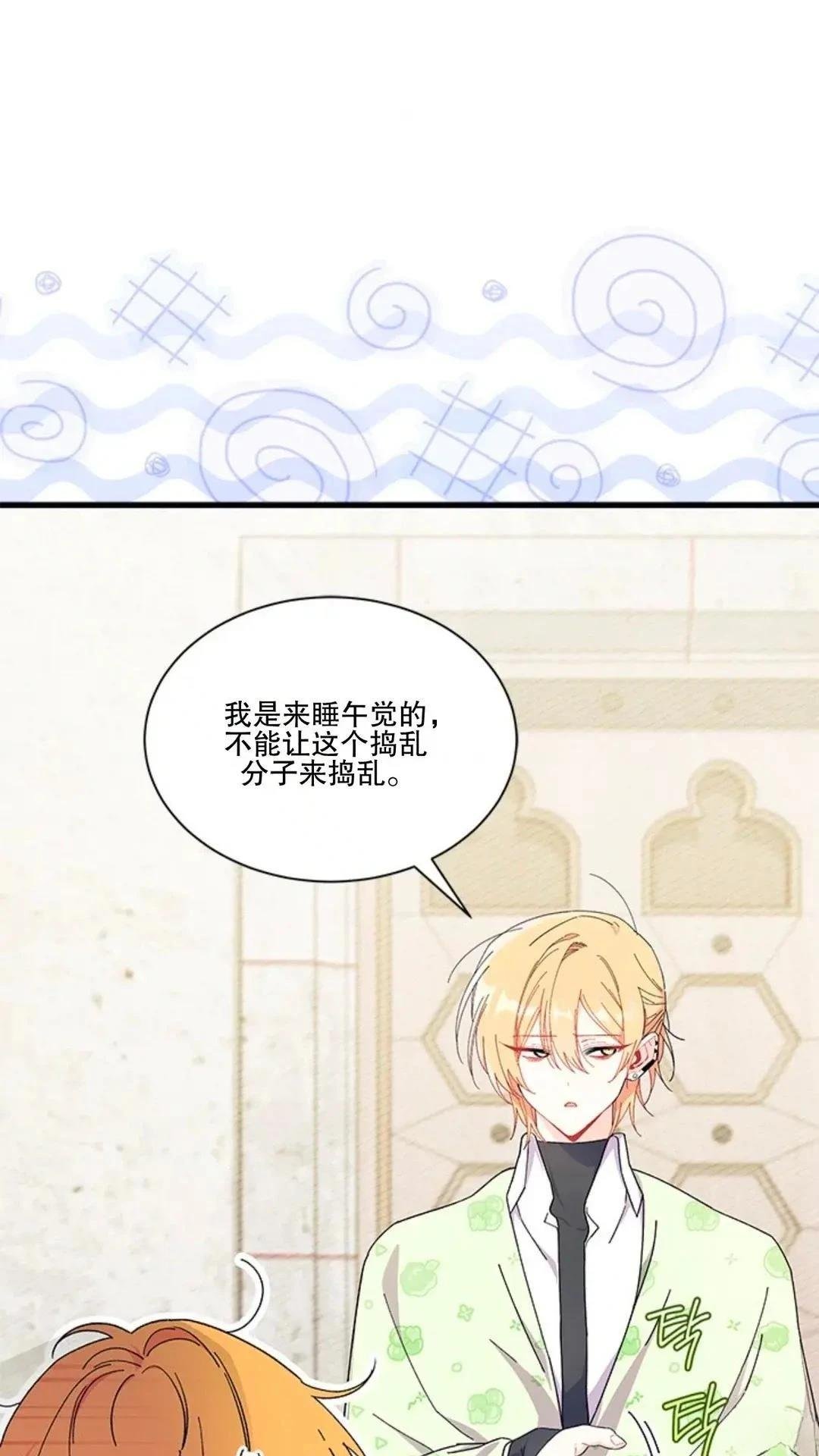 第86话