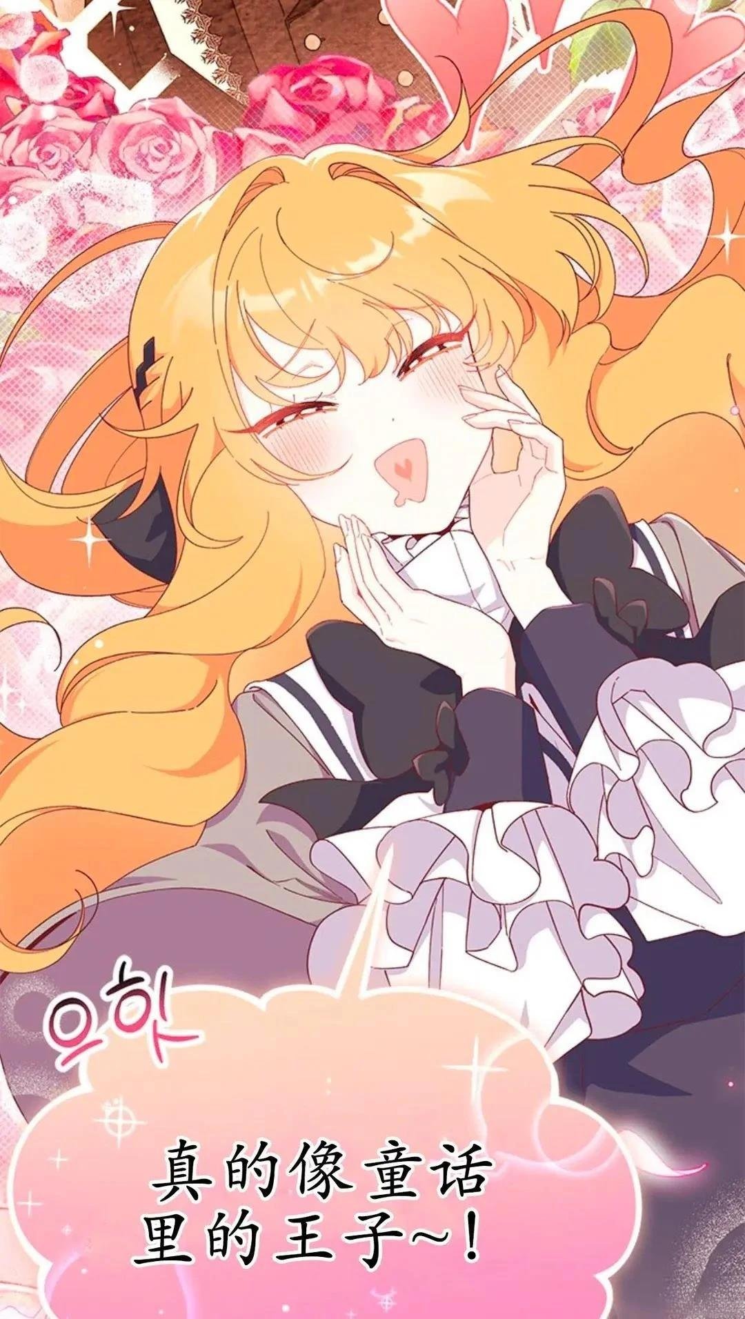 第87话