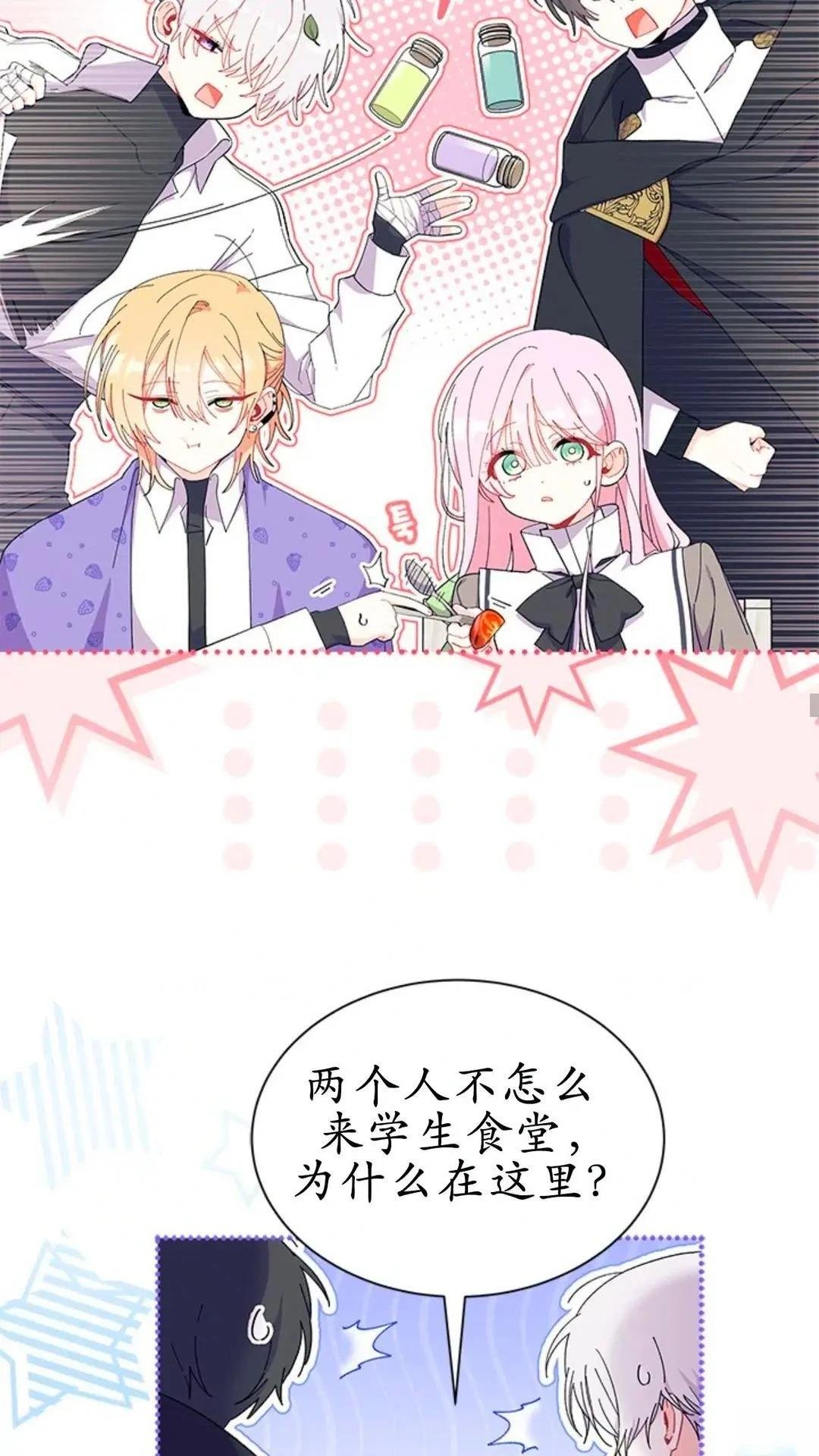 第87话
