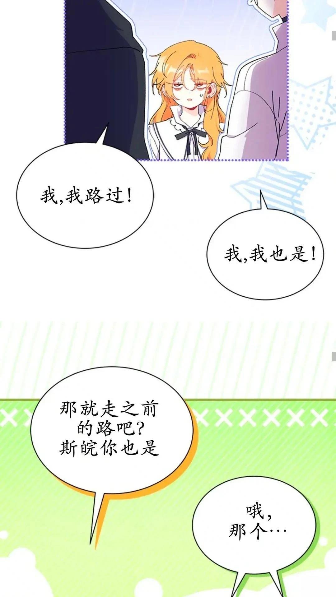 第87话