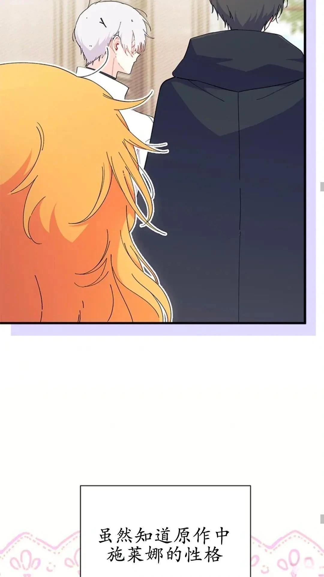 第87话