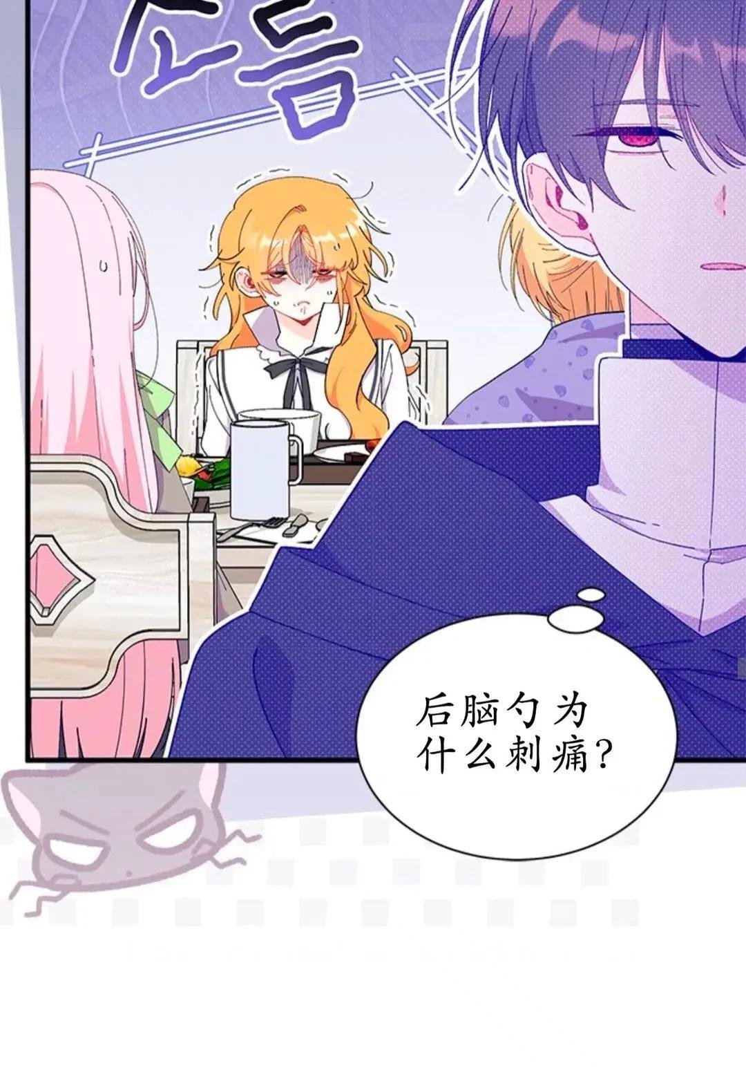 第87话