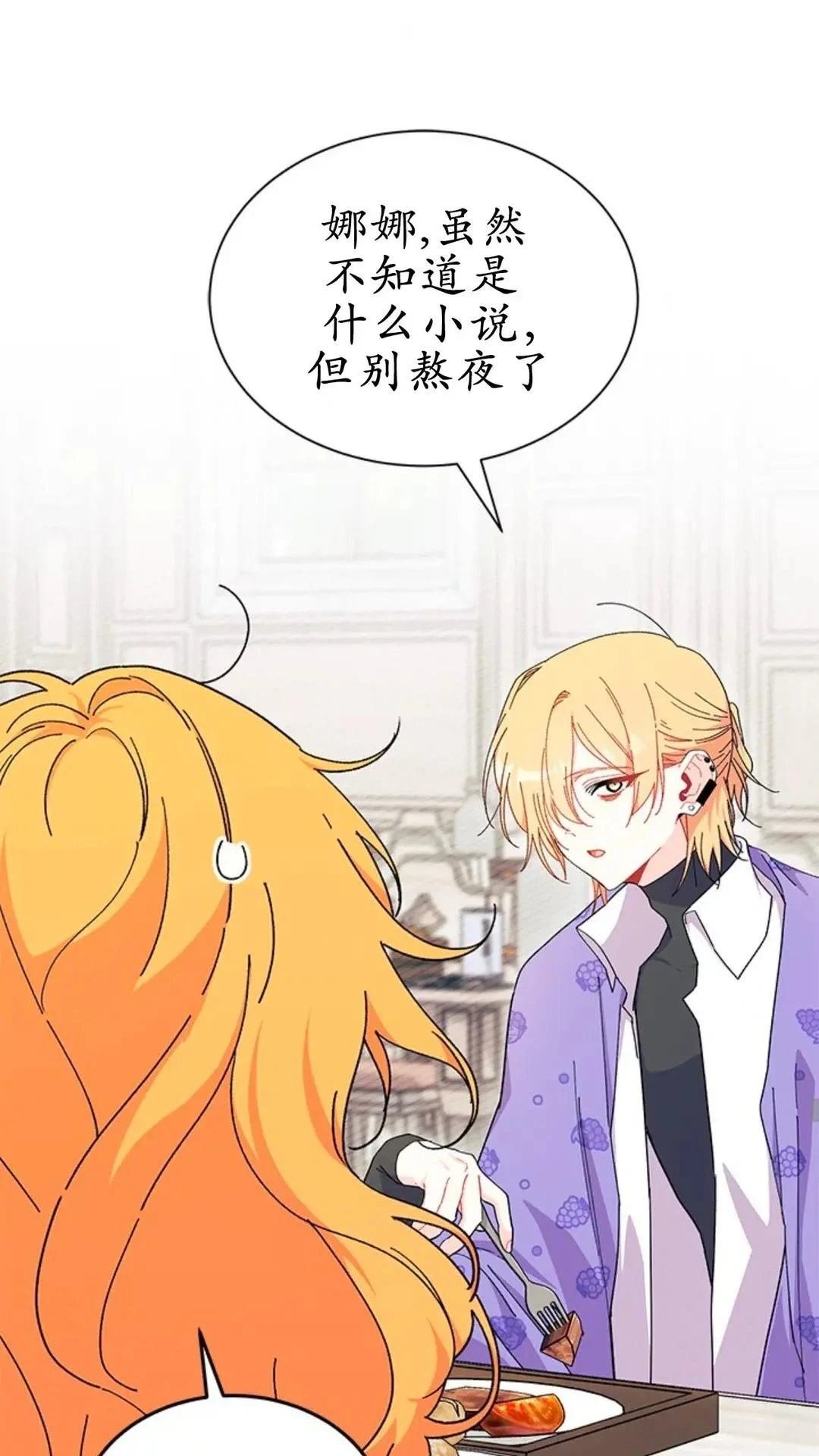 第87话