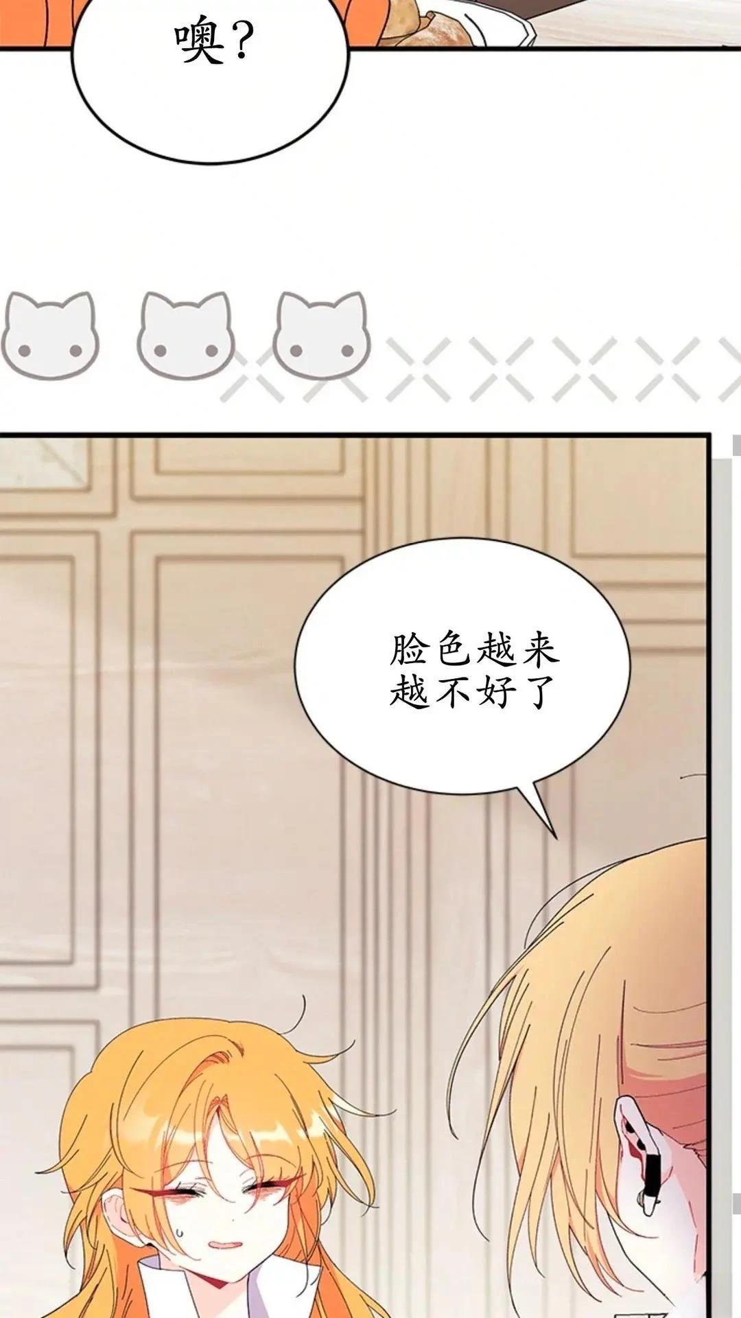 第87话