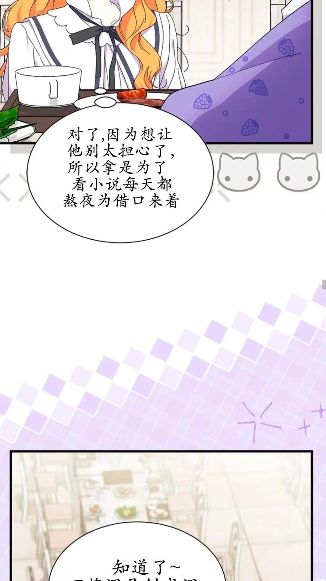 第87话
