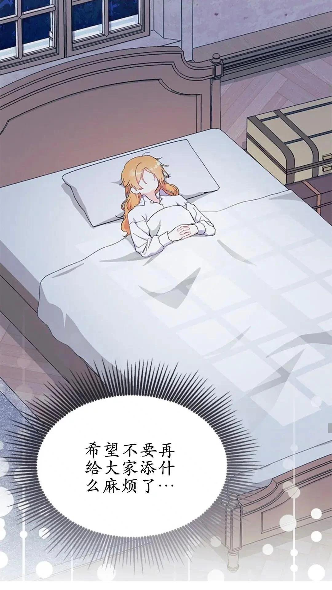 第87话