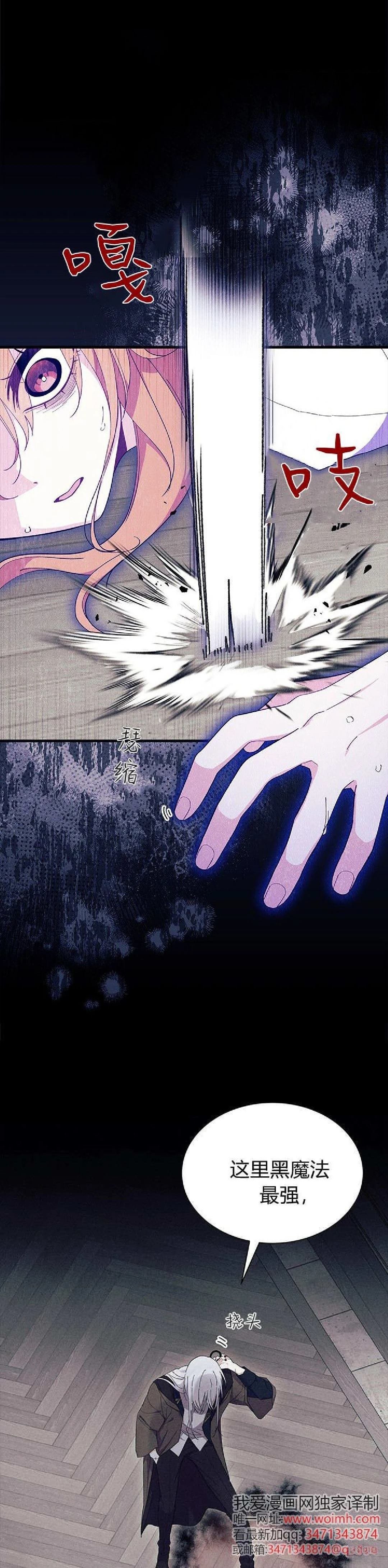 第88话