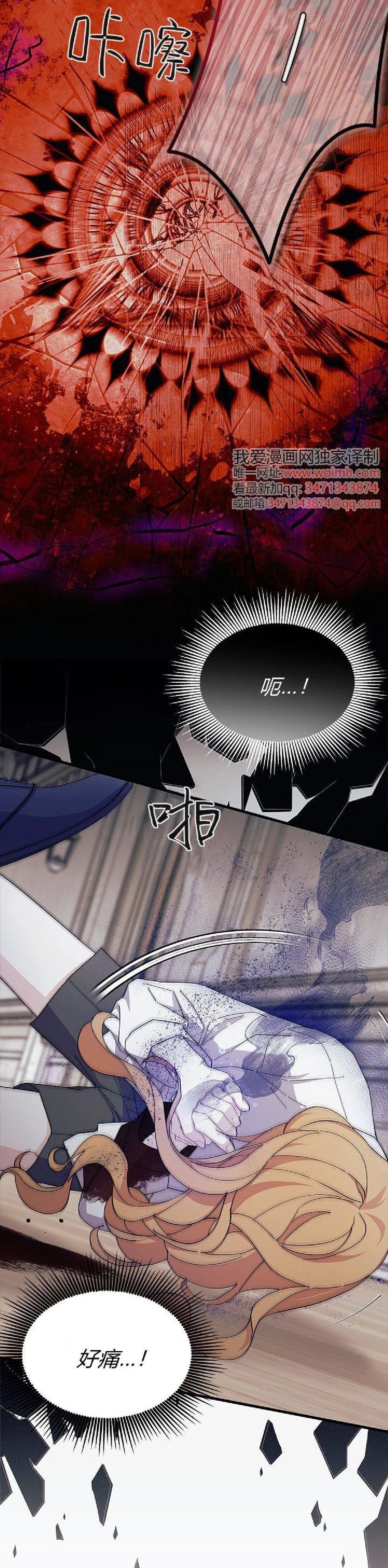 第88话