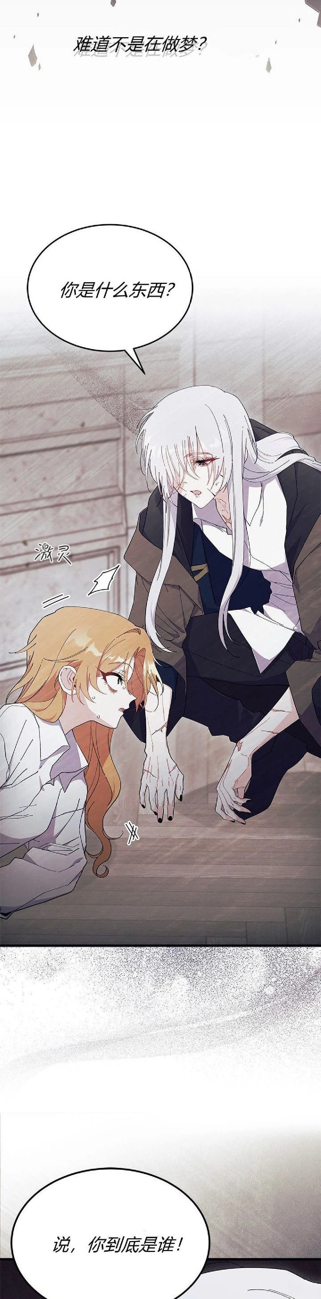 第88话