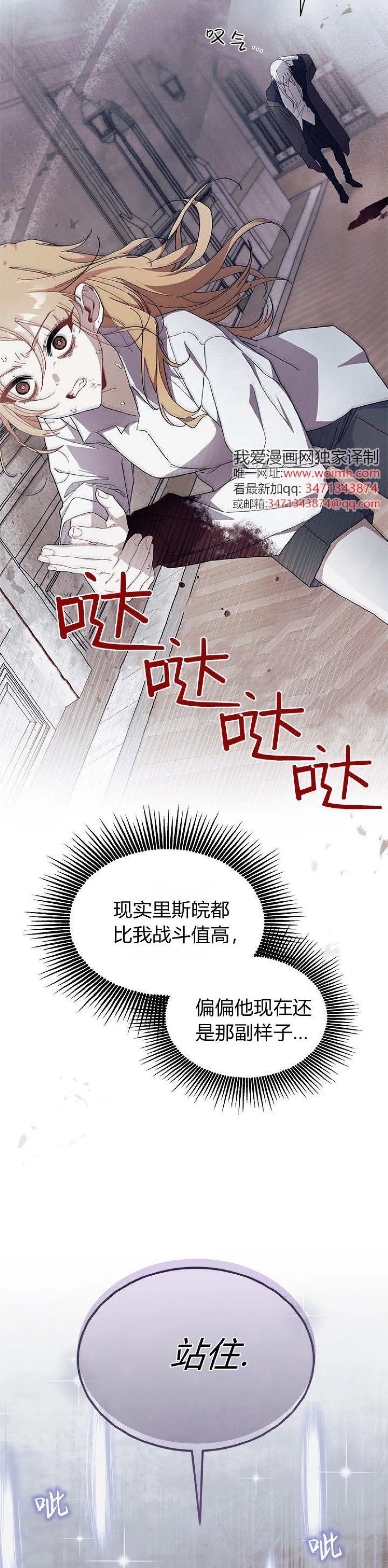 第88话