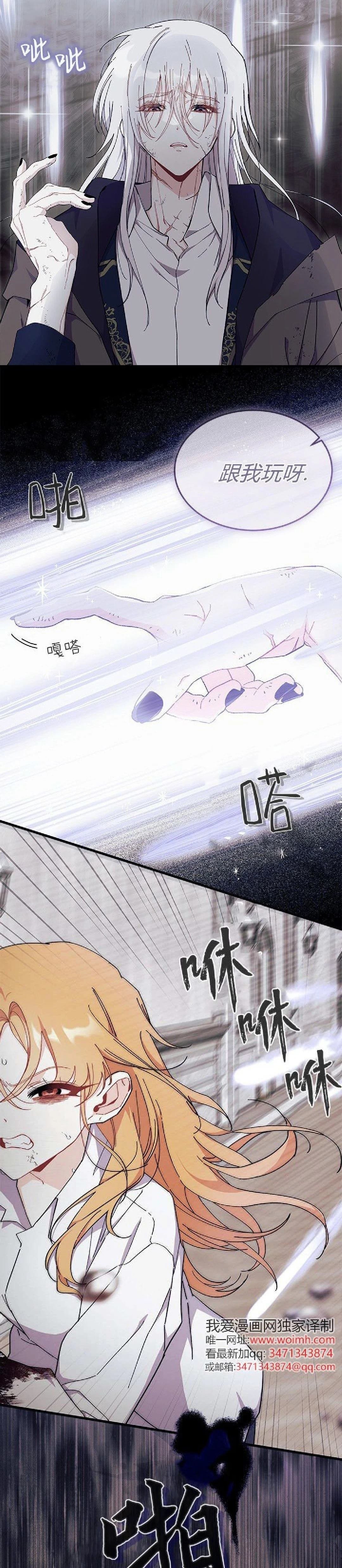 第88话