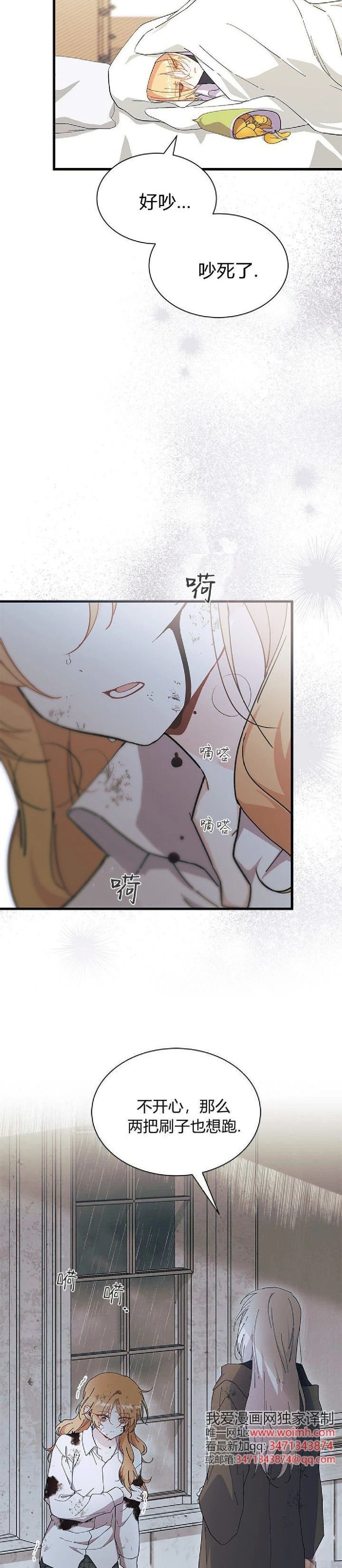第88话