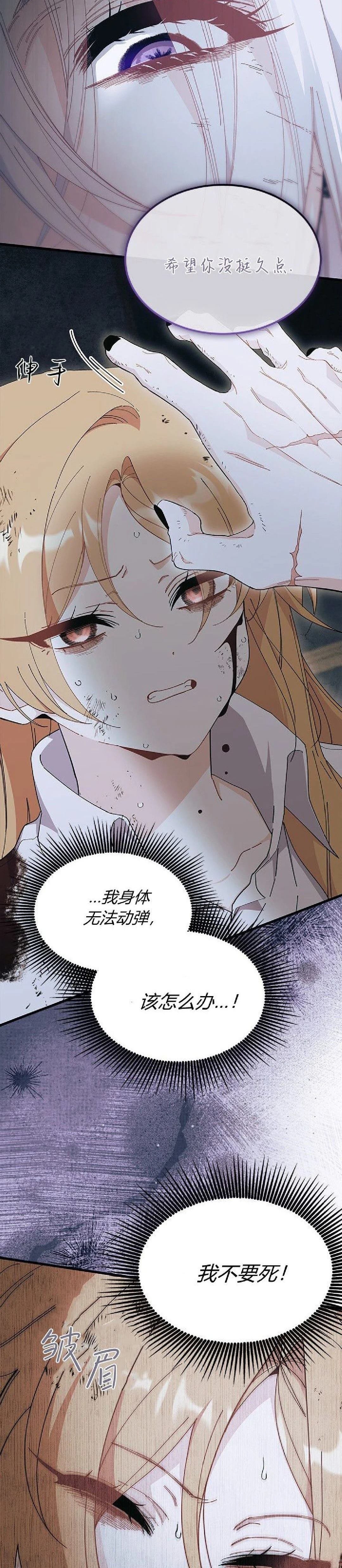 第88话