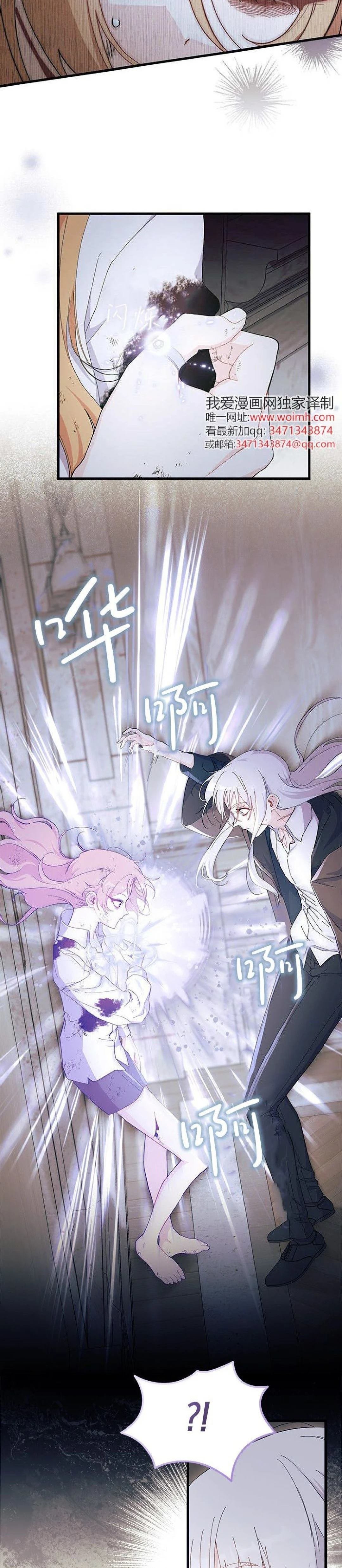 第88话