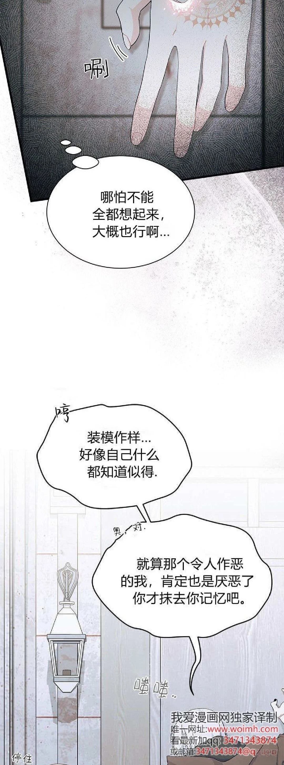 第88话
