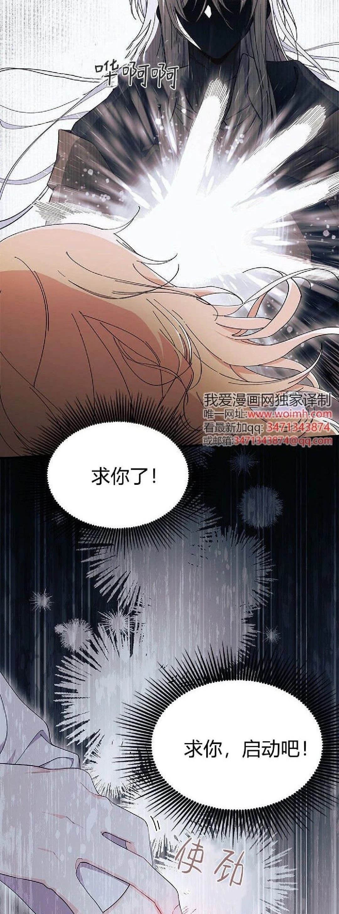 第88话