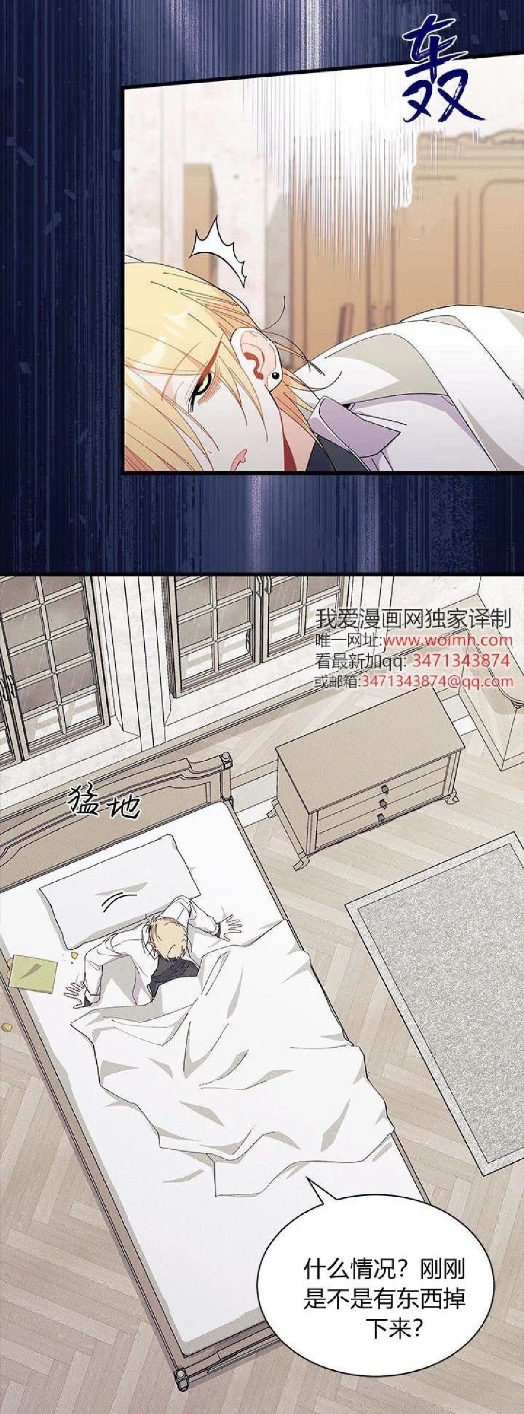 第88话