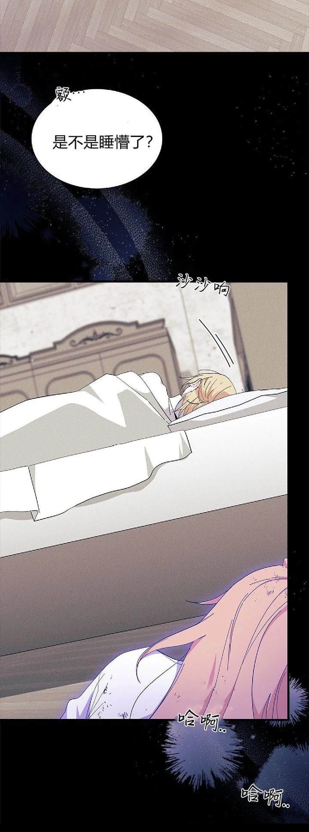 第88话