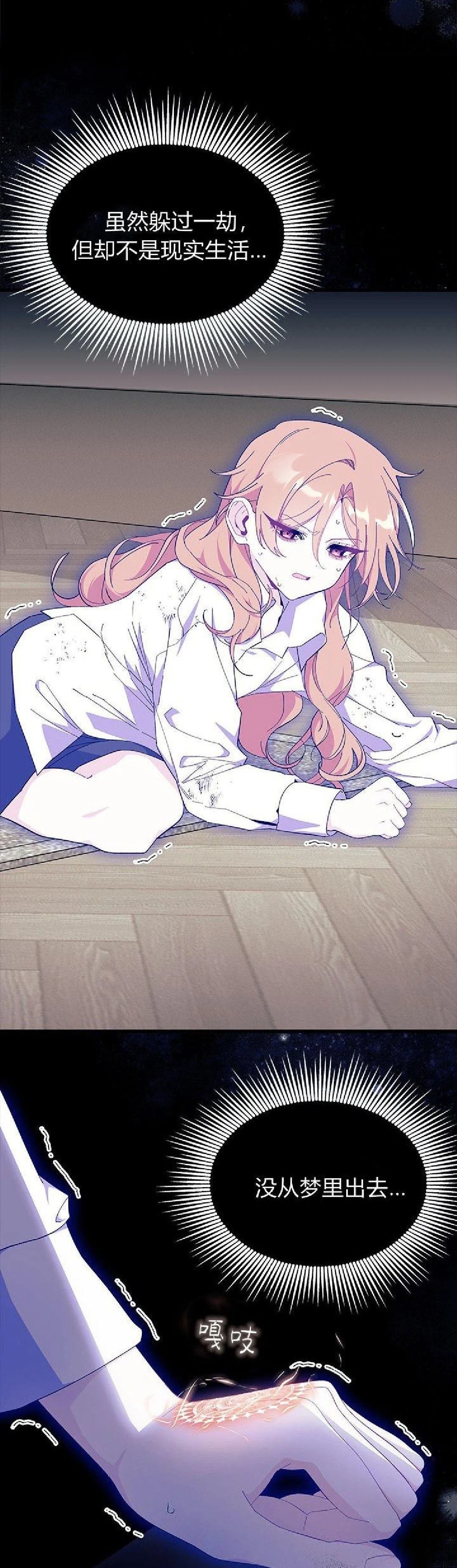 第88话