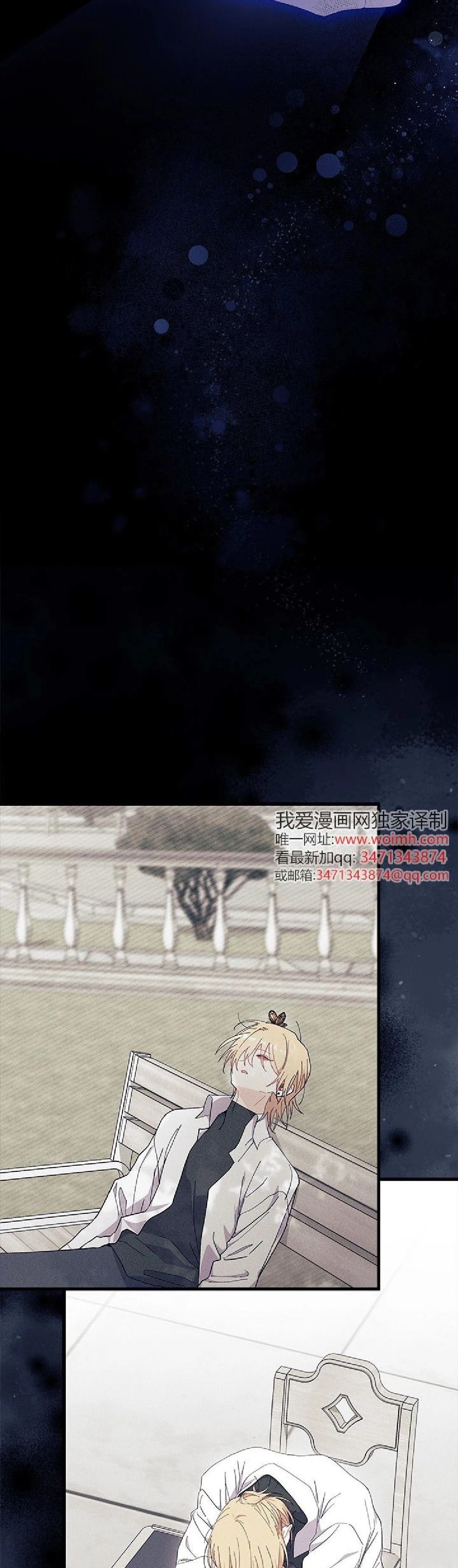 第88话
