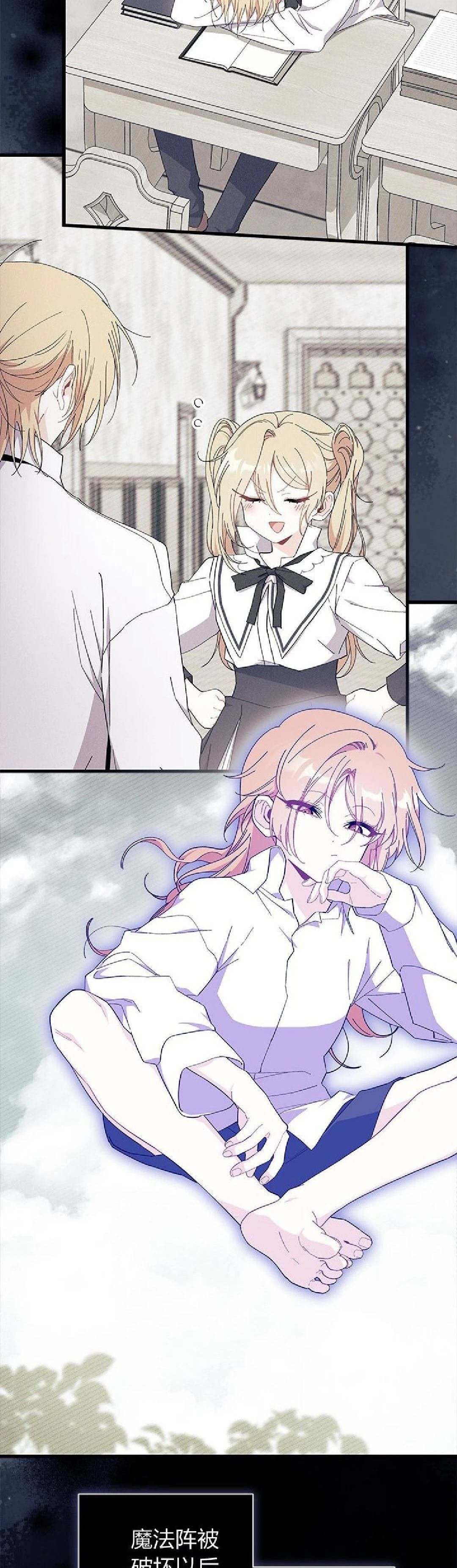 第88话
