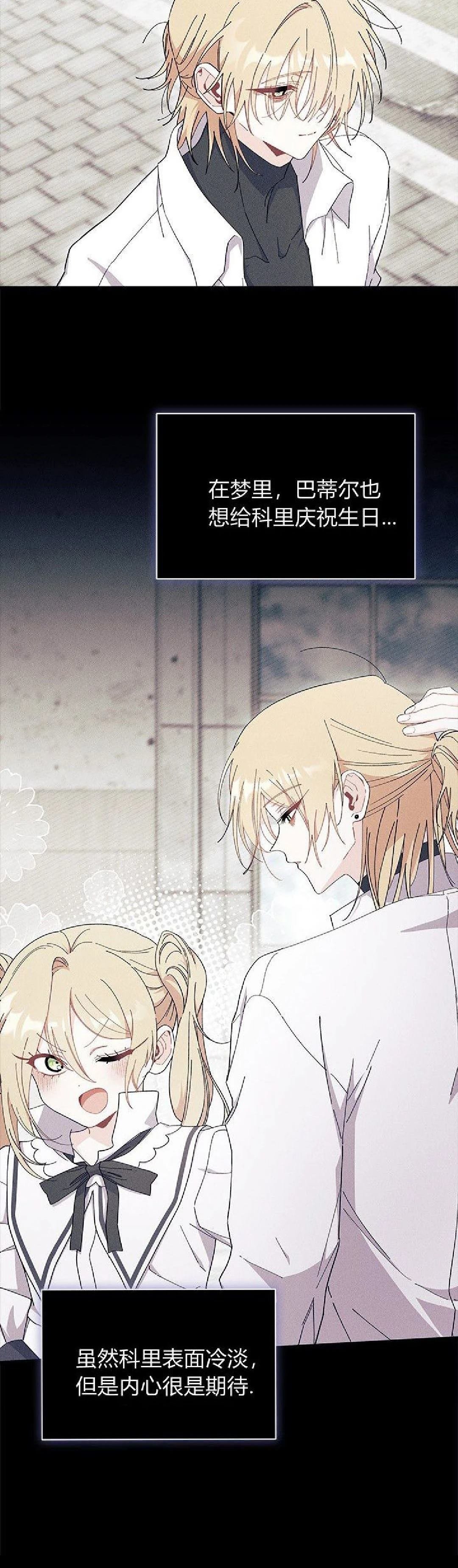 第88话