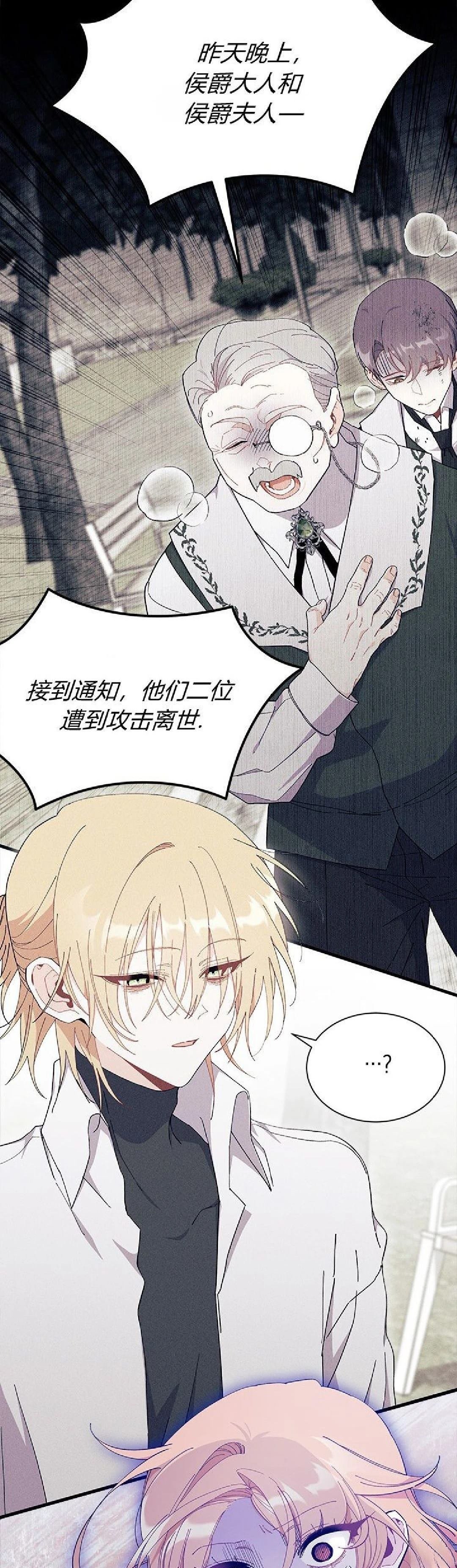 第88话