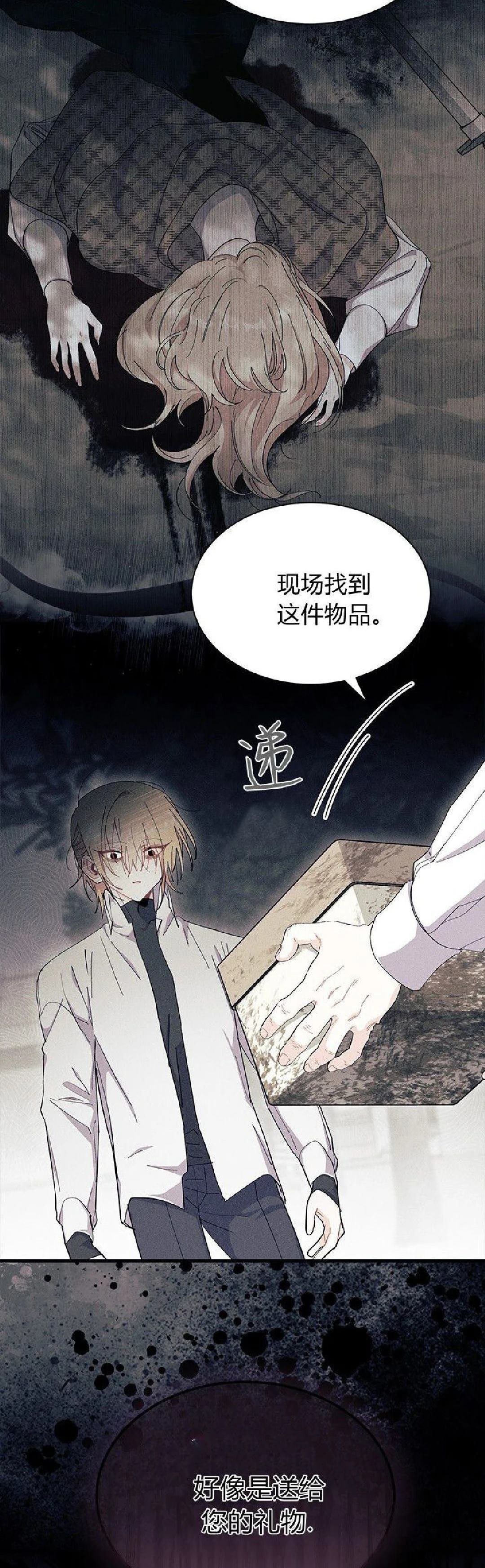 第89话