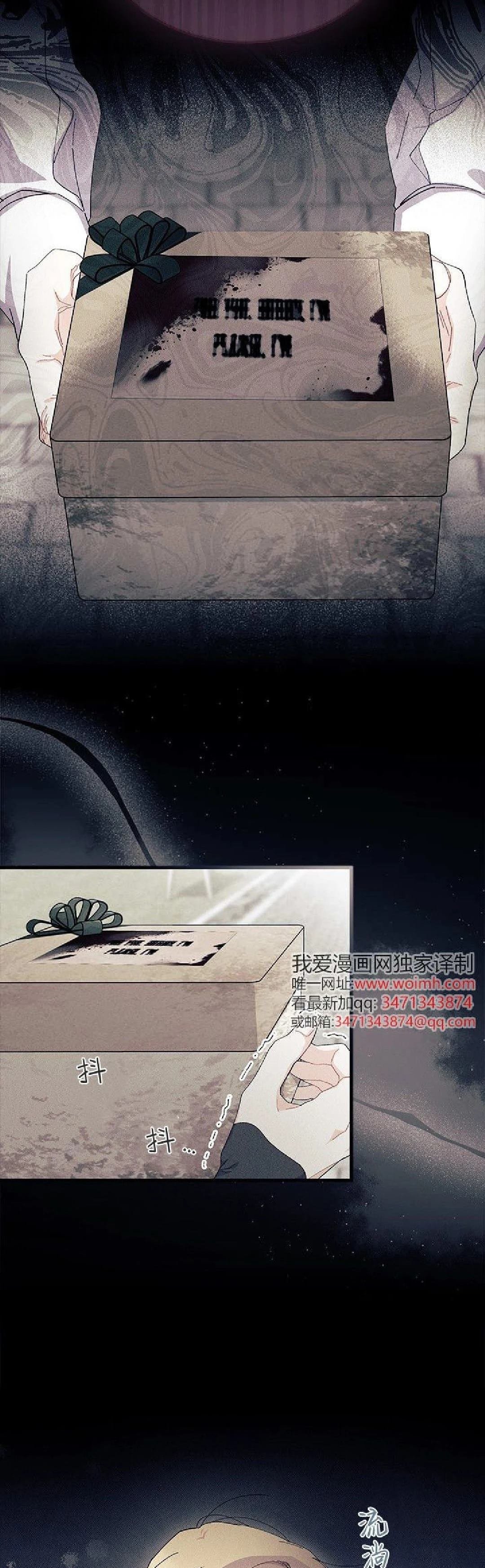 第89话