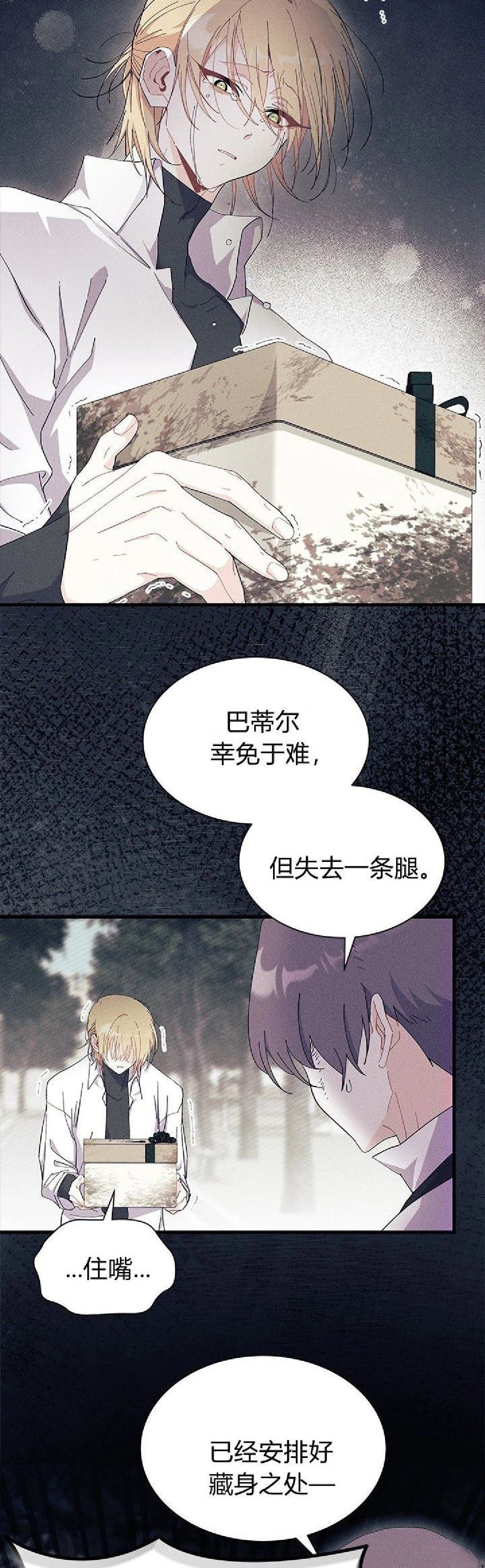 第89话