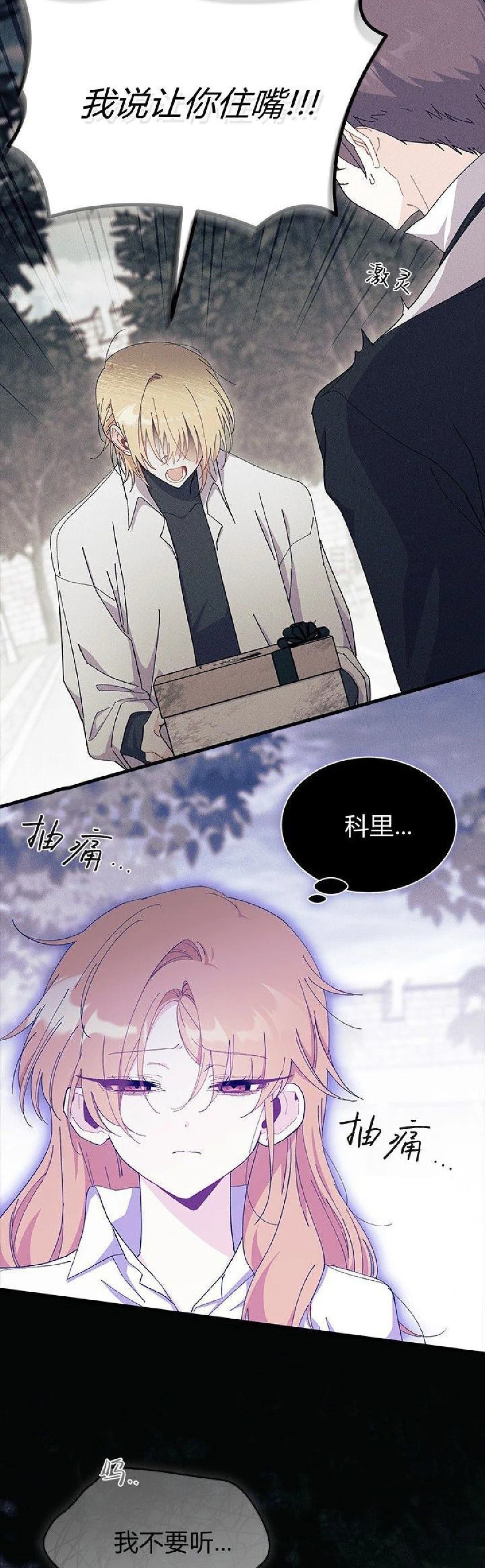 第89话