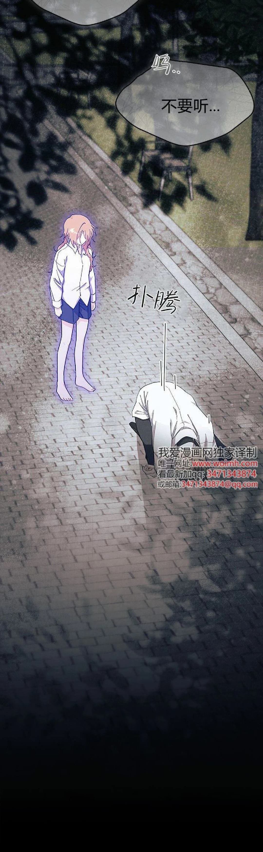 第89话