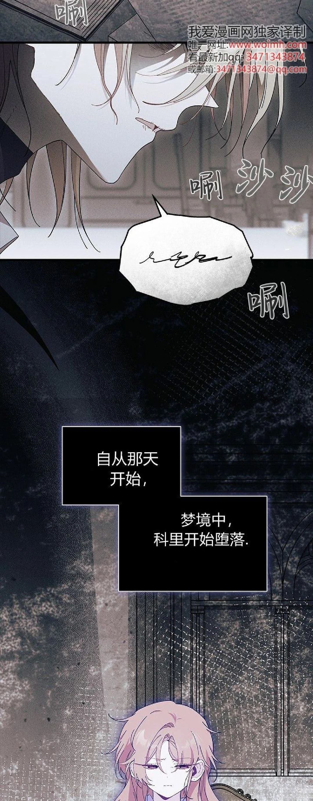 第89话