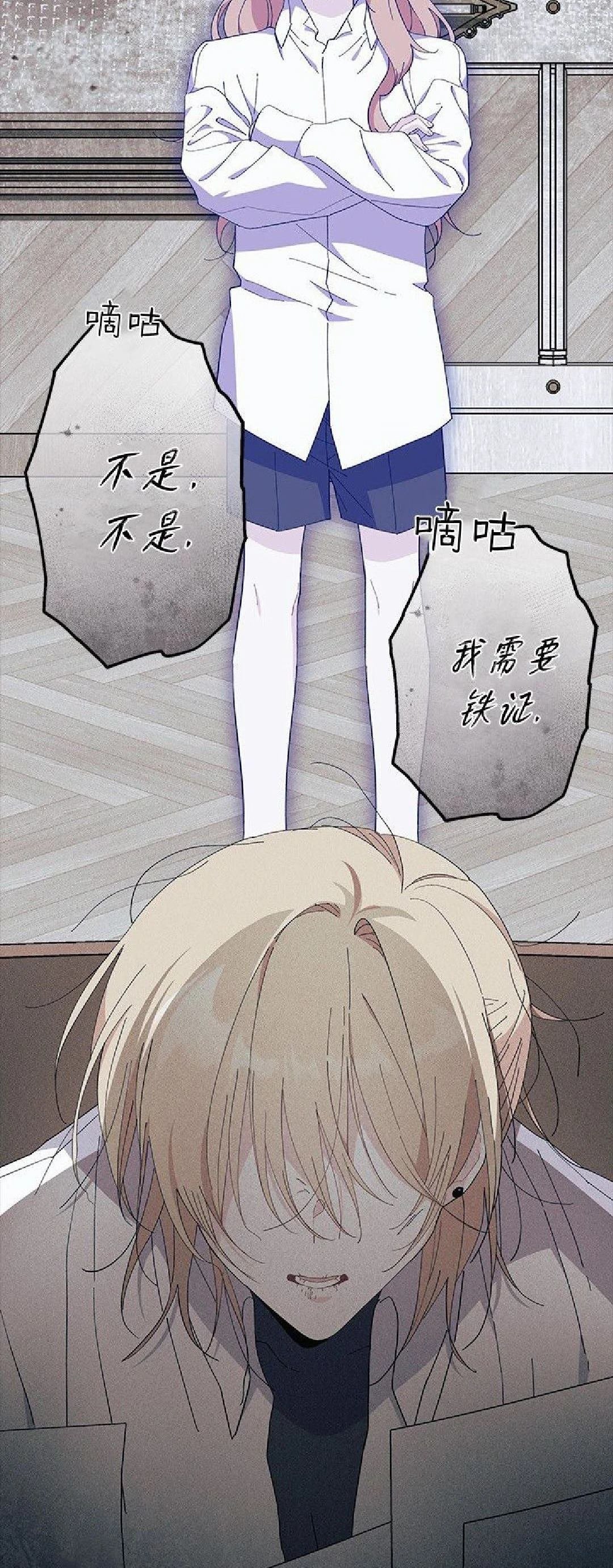 第89话