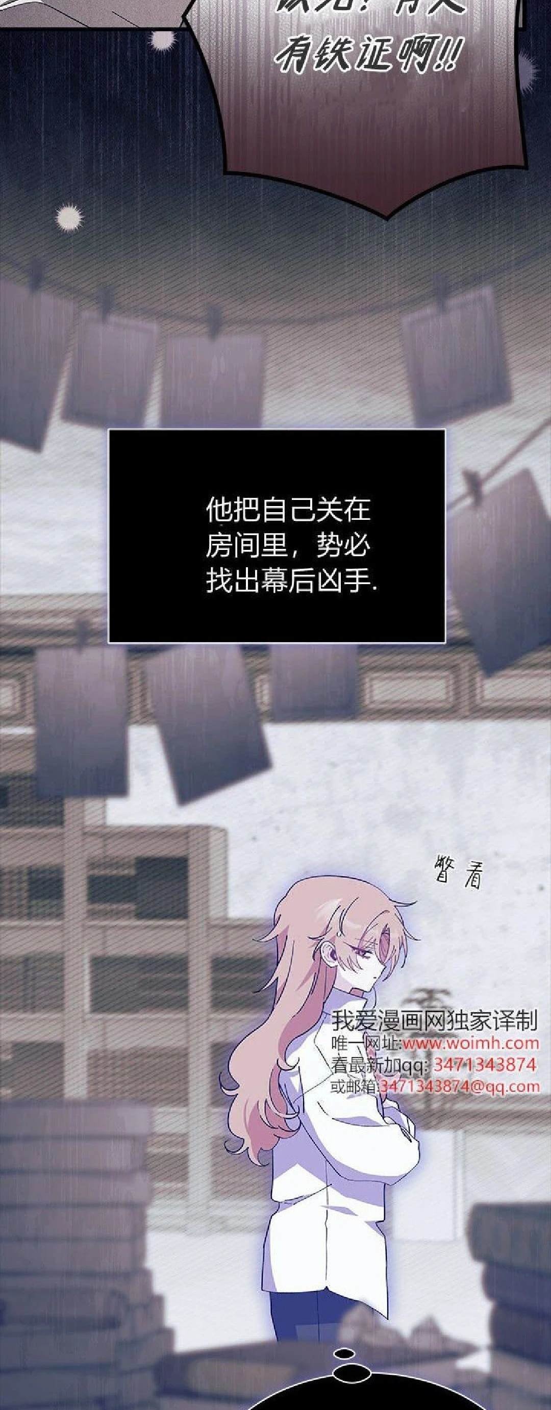 第89话